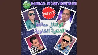                 دندنها
