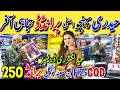 Lagu Mega Sale | Branded Lawn dresses Flat 80%off | Eid Variety | Hyderi Karachi