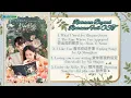 Download Lagu Romance Beyond Romance Full OST