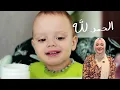 Learning Islam for Toddlers & Babies - feat. Sister Gigi - English Version