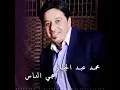 Haje Al Nass
