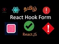 React Hook Form Seamless Integration with Native Elements Existing Forms with Validations
