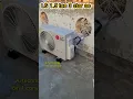 Download Lagu Lg 1.5 ton 3 star / 6 in 1 convertible | Dual Inverter | air condition