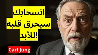 الانسحاب القوي الشعور المؤلم الذي يضرب الرجل عندما تبتعدين للأبد 