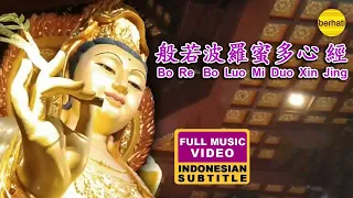 Download 般若波罗蜜多心经 BO RE BO LUO MI DUO XIN JING - SUTRA HATI -- HEART SUTRA MP3