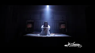 كتافي القس اندرو فيليب 