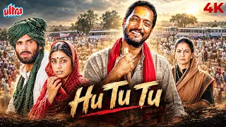 Nana Patekar's Movie - Hu Tu Tu (1999) Full Movie (4K) Tabu & Suniel Shetty | Hindi Political Drama