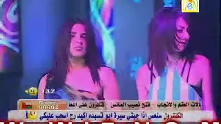 يابو ردين من قناة غنوه 