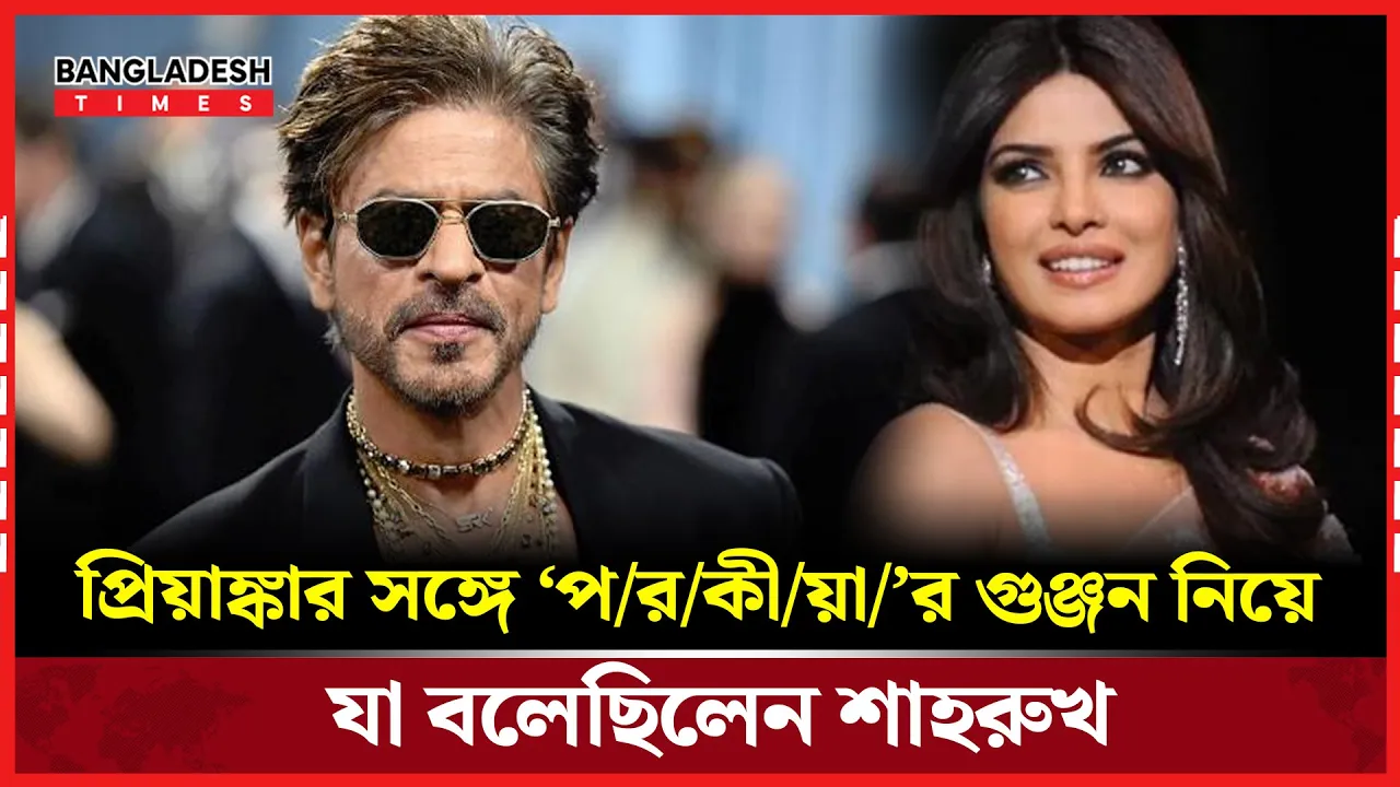 শাহরুখের কড়া জবাব, গুজবের বিরুদ্ধে