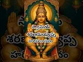 Download Lagu Hariharasanam | Powerful Ayyappa Devotional Song | Swamiye Saranam Ayyappa 🙏