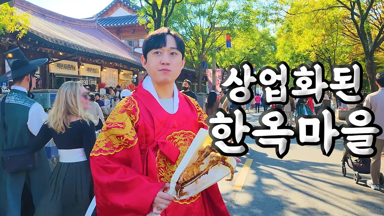 관련 영상 썸네일
