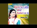 Download Lagu Ram Ki Su lakha Me Shuthari Se Tu