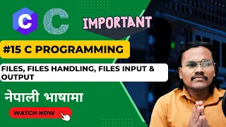 C Programming Files File Handling Nepali DEV COMMUNITY NEPAL