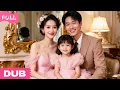 Download Lagu 【FULL】CEO Rejects All Women, Until His One-Night Stand Returns With A Cute Baby
