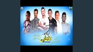                         دندنها