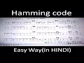 Hamming code in Hindi Easy Way IGNOU MCS-012