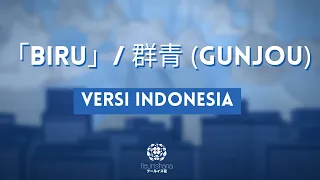  fleurishana ft 10 yoasobi gunjou versi indonesia 