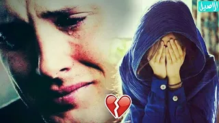 هذا حدنا وهذا حظنا ما جمعنا اغنيه حزينه ابكت كل من سمعها 