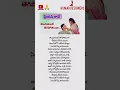 Download Lagu Tenchukunte tegipotunda song preyasi raave movie/whatsapp status #trending #love #vairalshort#vairal