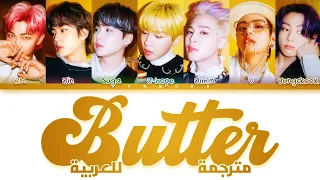BTS Butter Arabic Sub مترجمة للعربية 