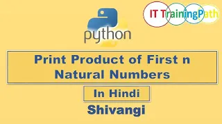 Python program to print product of n natural numbers Hindi Python Program IT TrainingPath