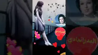 نجات الصغيرة عرفينك ياحب جريئ دندنها
