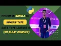 Python Data Types 01 Numeric Type int float complex Bangla Python Tutorial 01 - PyCharm 2023