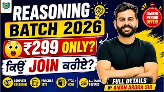 reasoning batch 2026 299 only why should you join full details by aman arora sir