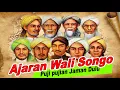 Download Lagu AJARAN WALI SONGO PUJIAN SEBELUM SHOLAT YG SEKARANG SUDAH JARANG 🛑 KANG JEK 9 PASURUAN