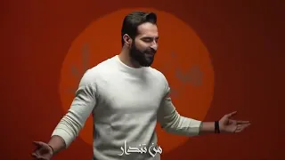 غيث صباح جديد شكد اهواه دندنها