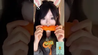    هذا ما يحدث إذا سخرت من فتاة تحب الجزر      دندنها