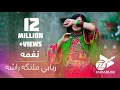 Download Lagu Zawia Music - Naghma - Robabi Malanga Rasha | نغمه -  ربابي ملنگه راشه