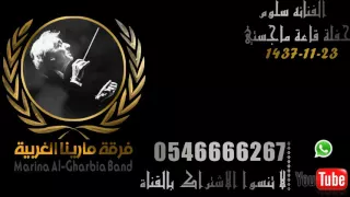 الفنانه سلوم راويه ياحلالي بدون موسيقة الايقاعات والعزف الذي بالفيديو لا يخص الفنانة 