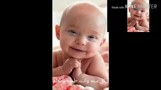 اصغر طفل في العالم اضحك من قلبك كل سنه وانت طيب يامعلم دندنها