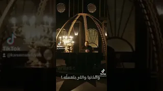 ياه على الزمن والي الدنيا بتعمله 