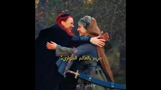مريم وصوفيا مسلسل المؤسس عثمان  مريم وصوفيا مسلسل المؤسس عثمان