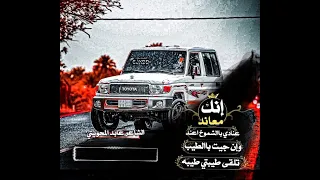 من باع ودي وطيبي جاه يوم اسود الشاعر عابد المحويتي لاتنسوا الاشتراك دندنها