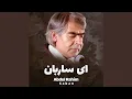 Download Lagu Ay jano deli jana man