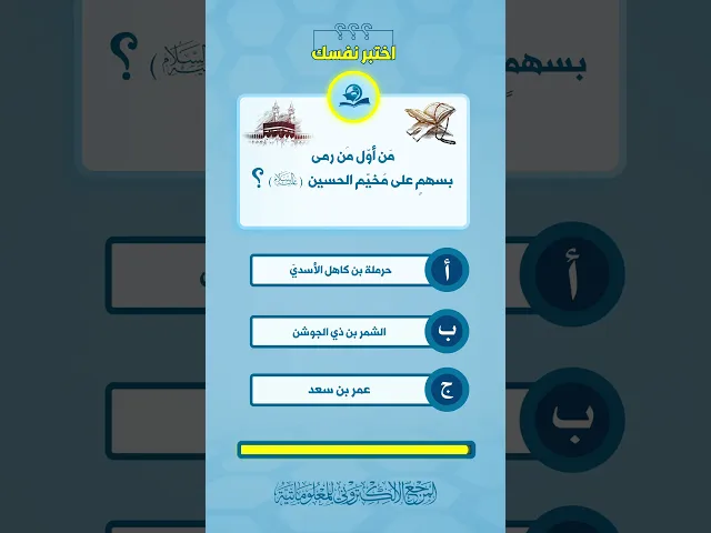 اختبر نفسك 24