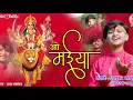 Download Lagu O Maiyya ll ओ मय्या ll Aaru Sahu ll Jasgeet ll Ojaswi Sahu ll New Cg Song