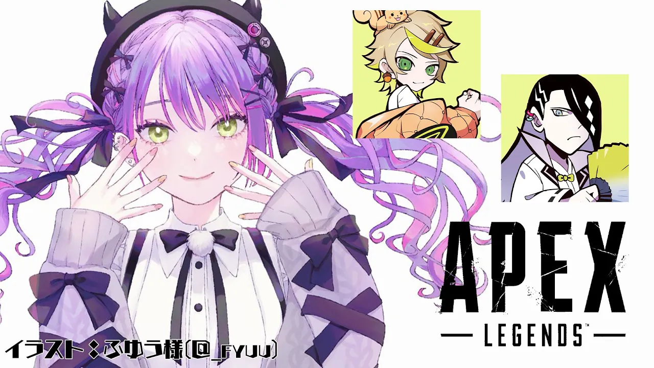 【APEX】gosuなふたりとかじゅある～～【常闇トワ/ホロライブ】