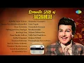 Download Lagu Romantic Hits of Jaishankar | Anbulla Maan Vizhiye | Naan Malarodu | Pallinginaal Oru Maaligai |