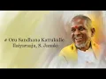 Download Lagu Oru Sandhana Kattukulle - Ellame En Rasathan (1995) - High Quality Song