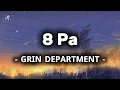 8 PA( lyrics) - GRIN DEPARTMENT