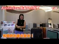 Download Lagu Auntie liew 准备又出发了，每一趟旅程適合帶的行李箱都不一樣，挑選你的最佳旅伴！上掀式行李箱好用嗎？