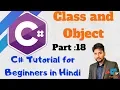 C Tutorial 18 - Class and Object with Multiple examples using in C Hindi