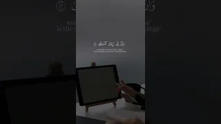 وأن ليس للإنسان إلا ما سعي سورة النجم بصوت حسين عزام 