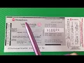 HOW TO FILL OUT a MONEYGRAM ORDER from WALMART MONEY ORDER