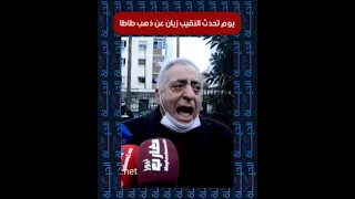 يوم تحدث النقيب زيان عن ذهب طاطا المغرب Akhbarmaroc News طاطا 