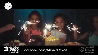 اعلان مستشفي اهل مصر   انغام   هنشيل عنهم كل وجعهم  دندنها